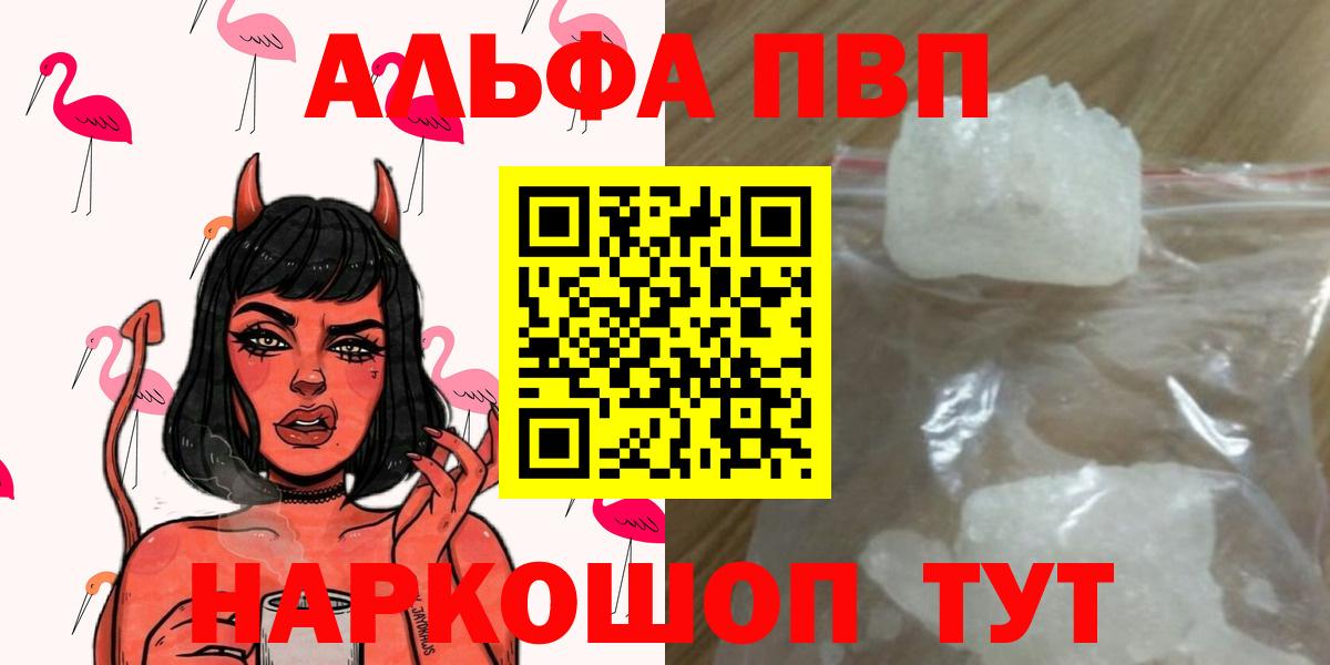 Бошки Шишки  Вход с VPN  Вейп ТГК  ГАШИШ  Чайковский  Меф кристаллы 