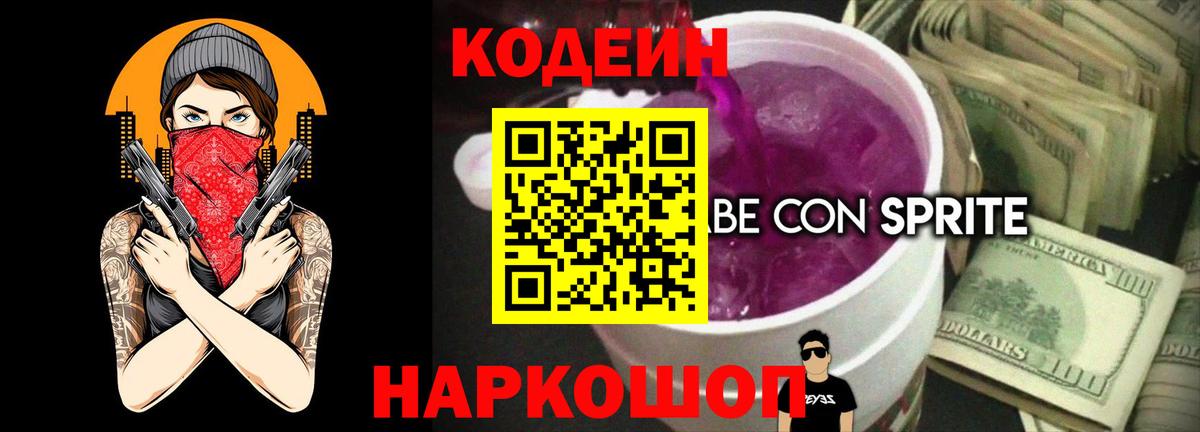  Cocaine Чайковский