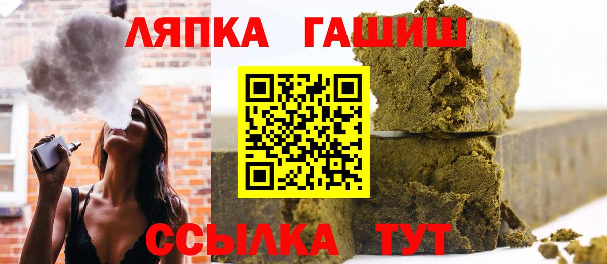 Чайковский  ГАШ Cannabis  Вход с VPN 