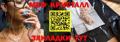 крисы Нальчик