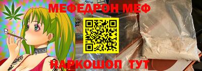 герыч Наро-Фоминск
