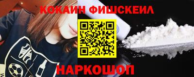 герыч Наро-Фоминск