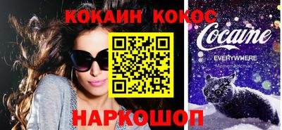 герыч Наро-Фоминск