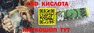 герыч Наро-Фоминск