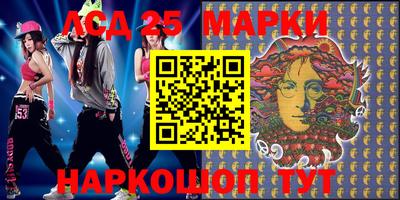 герыч Наро-Фоминск