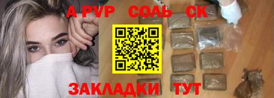крисы Нальчик