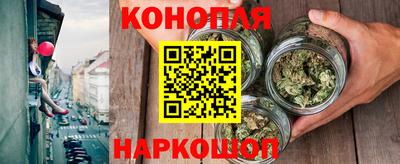 герыч Наро-Фоминск