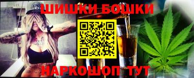 герыч Наро-Фоминск