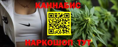 герыч Наро-Фоминск