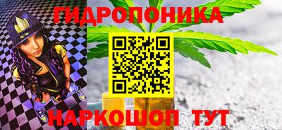 герыч Наро-Фоминск