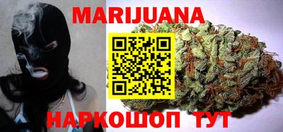 герыч Наро-Фоминск