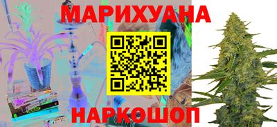 герыч Наро-Фоминск