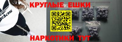 крисы Нальчик