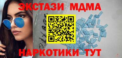 герыч Наро-Фоминск