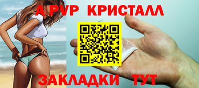 Альфа ПВП Нарткала