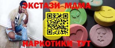 крисы Нальчик