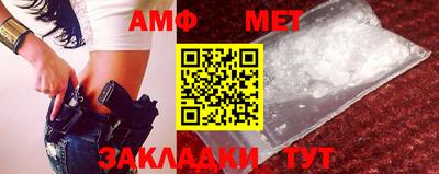 герыч Наро-Фоминск