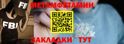 Альфа ПВП Нарткала