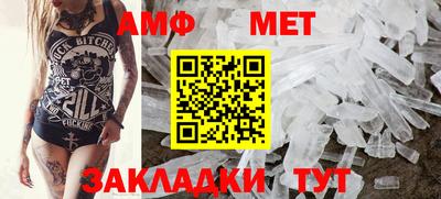 герыч Наро-Фоминск