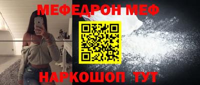 крисы Нальчик