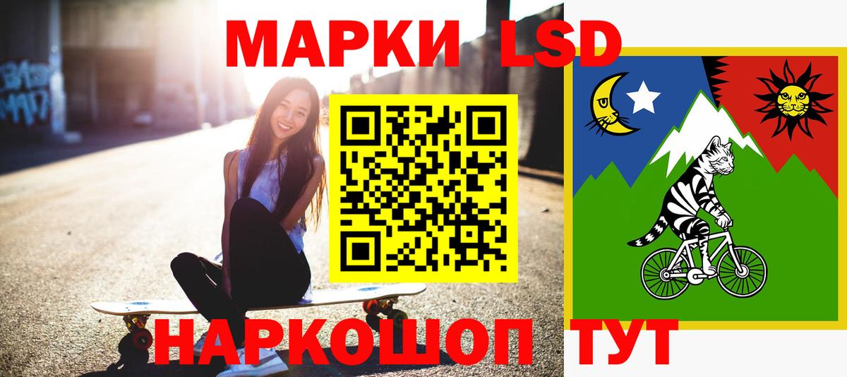 Чайковский  LSD-25 экстази ecstasy  MEGA ТОР  Вход с VPN 