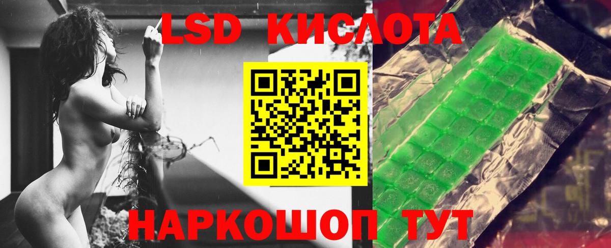 ЛСД экстази ecstasy Чайковский
