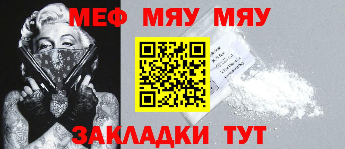 МЕФ Чайковский