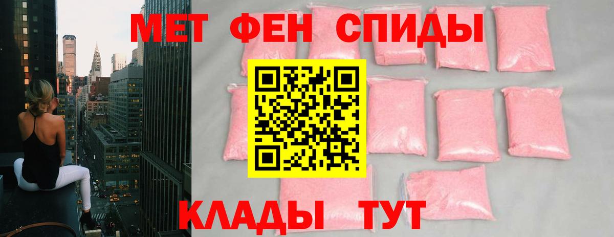 Первитин витя Чайковский