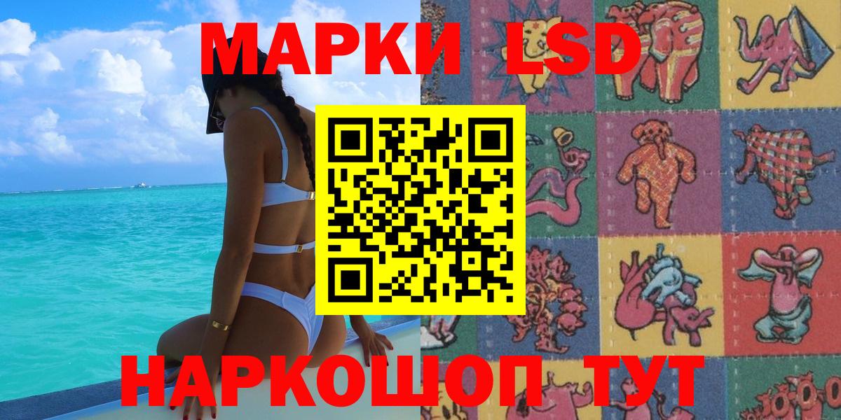Марки NBOMe 1,8мг Чайковский