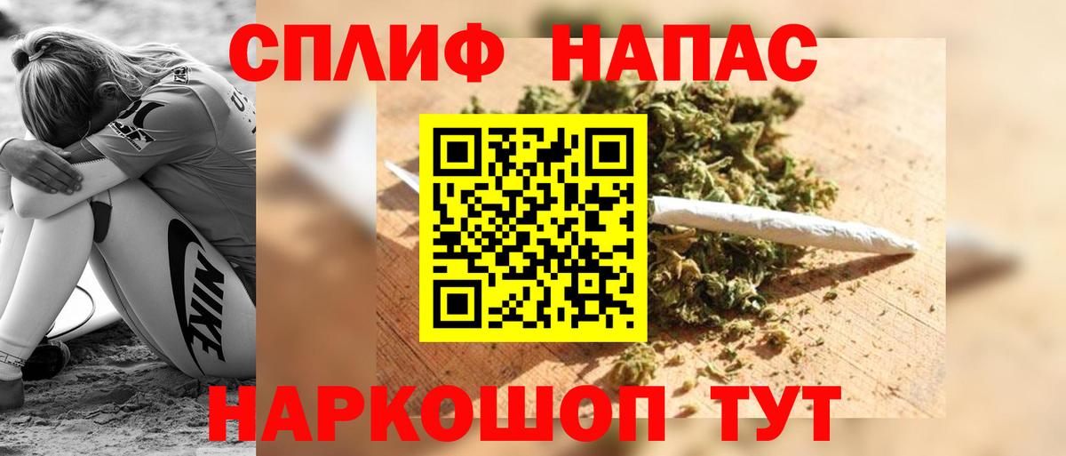 Бошки Шишки тримм  Вход с VPN  Бошки марихуана White Widow  Чайковский  Каннабис семена  Шишки марихуана семена 