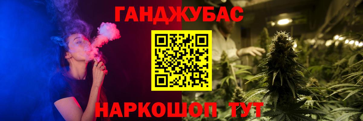 МАРИХУАНА Bruce Banner Чайковский